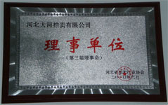 鐵鍋井式氣體氮化爐